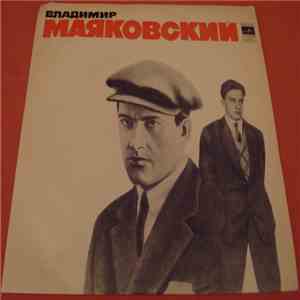 Vladimir Mayakovsky - Облако В Штанах. Флейта-Позвоночник download flac