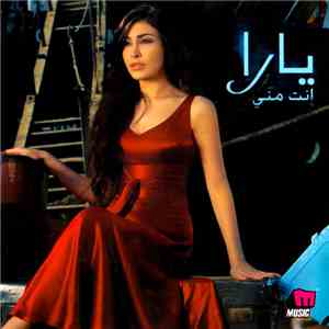 يارا - إنت مني download flac