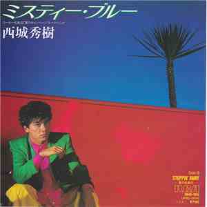 西城秀樹 - ミスティー・ブルー download flac