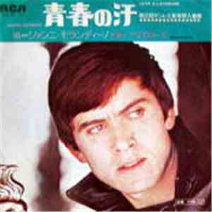 Gianni Morandi - 青春の汗 download flac