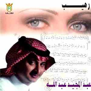 عبد المجيد عبد الله - رهيب download flac