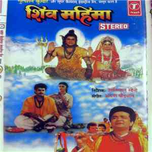 Anuradha Paudwal, Hariharan, Gulshan Kumar - Shiv Mahima download flac