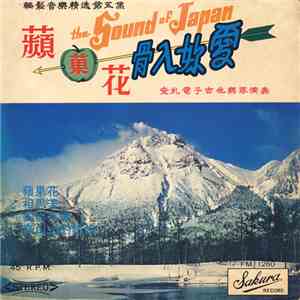 Charlie And The Boys - The Sound Of Japan download flac