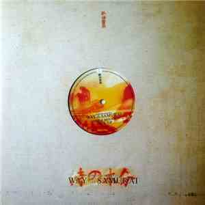 Dose  & Menace  / Stress Level, TC1 & Julen - Way Of The Samurai download flac