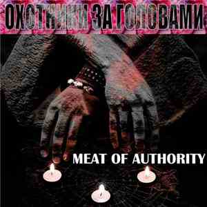 ОХОТНИКИ ЗА ГОЛОВАМИ - Meat Of Authority download flac