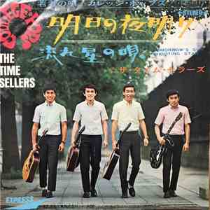 The Time Sellers - 明日の夜明け / 流れ星の唄 download flac