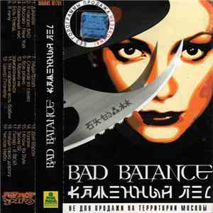 Bad Balance - Каменный Лес download flac