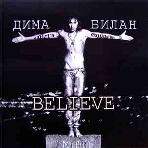 Дима Билан - Believe download flac