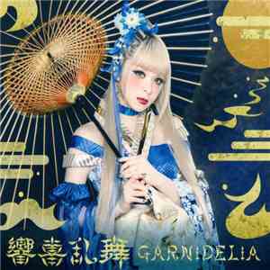 GARNiDELiA - 響喜乱舞 download flac