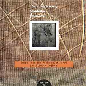 Various - The Horse Is Galloping, The Bell Is Ringing - Songs From The Arkhangelsk, Pskov And Vitebsk Regions / Конь бежит, колокол звенит - Песни Архангельской, Псковской и Витебской земель download flac