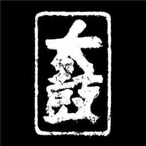 Walton  - Taiko EP download flac