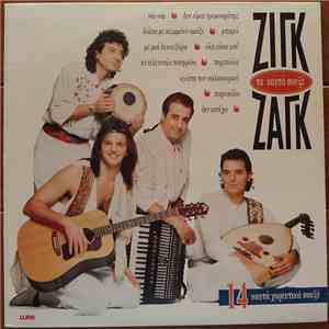Ζιγκ-Ζαγκ - Τα Καυτά Σουξέ download flac