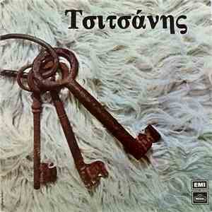Τσιτσάνης - Τσιτσάνης download flac