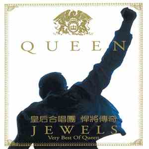 Queen - Jewels (Very Best Of Queen) download flac