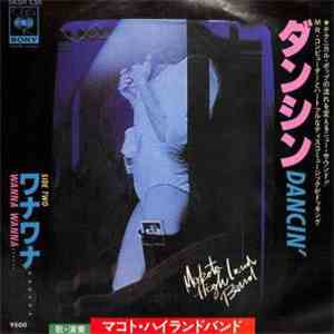 Makoto Highland Band = マコト・ハイランド・バンド - ダンシン = Dancin' download flac