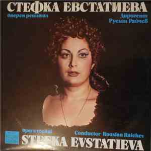 Стефка Евстатиева - Оперен Рецитал / Opera Recital download flac