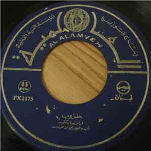 طروب - آمان يا دكتور  قدمت الساعة download flac