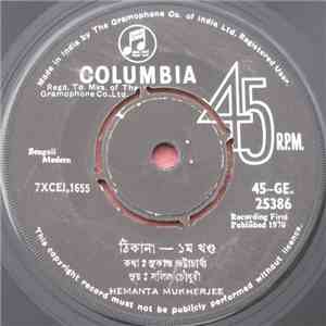 Hemanta Mukherjee - Bengali Modern Song download flac
