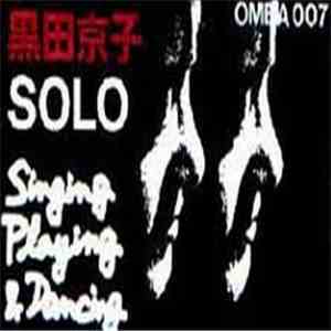Kyoko Kuroda - Solo: Singing, Playing And Dancing download flac