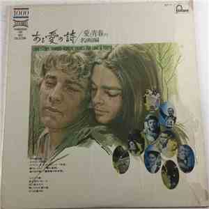 Various - Love Story / Famous Screen Themes For Love & Youth download flac
