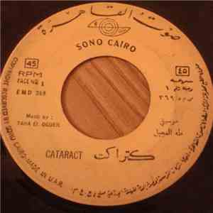 طه العجيل - كتراكت / ولاد حارتنا download flac
