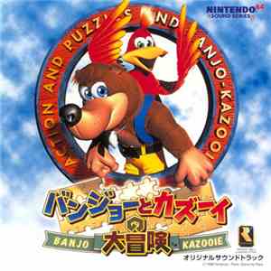 Unknown Artist - バンジョーとカズーイの大冒険オリジナルサウンドトラック download flac