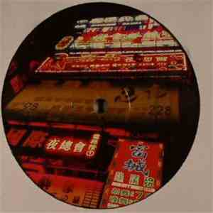DJ Octopus  - Hong Kong EP download flac