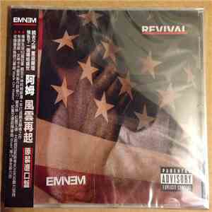 Eminem - Revival download flac