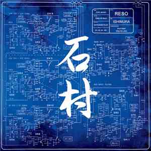 Reso  - Ishimura download flac