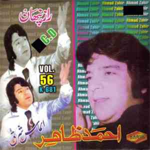 Ahmad Zahir - Almase-Sharq download flac