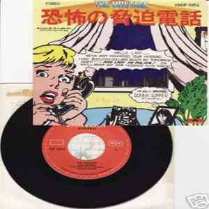 Donna Summer - 恐怖の脅迫電話 = The Hostage download flac