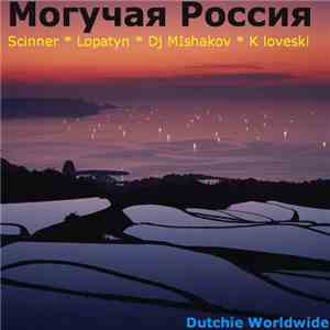 Scinner  Lopatyn  Dj Mishakov  K Loveski - Могучая Россия download flac