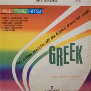 Dimitri Spyros - Greek - All Time Hits! download flac