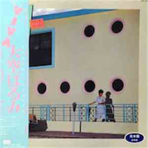 Harumi Ohzora - VIVA FLAC album