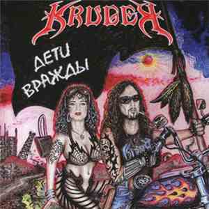 Kruger  - Дети Вражды download flac