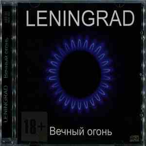 Leningrad - Вечный Огонь download flac