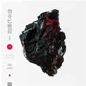 Michna - Thousand Thursday download flac
