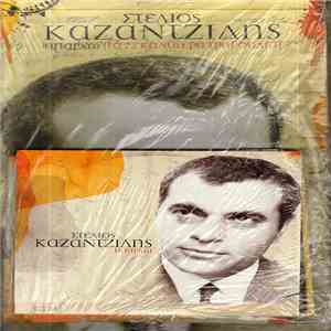 Στέλιος Καζαντζίδης - Υπάρχω - Τα 72 Καλύτερα Τραγούδια download flac