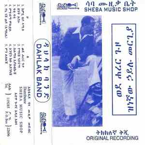 ኃይሉ መርጊያ = Hailu Mergia እና ዳህላክ ባንድ = Dahlak Band - ወደ ሐረር ጉዞ download flac