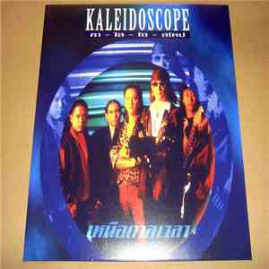 Kaleidoscope  - คา-ไล-โด-สโคป - เหนือกาลเวลา download flac