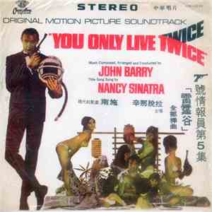 John Barry - You Only Live Twice (Original Motion Picture Soundtrack) download flac