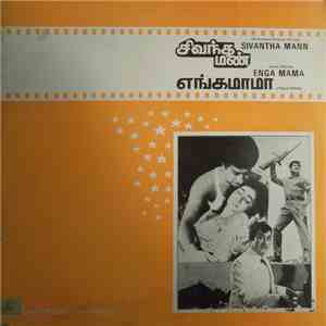 M. S. Viswanathan - Sivantha Mann / Enga Mama download flac