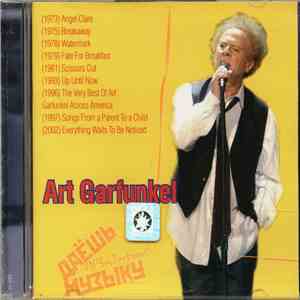 Art Garfunkel - Даёшь Музыку MP3 Collection download flac