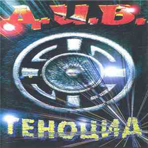 Д.И.В. - Геноцид download flac