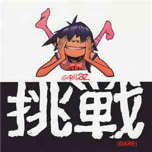 Gorillaz - Dare download flac