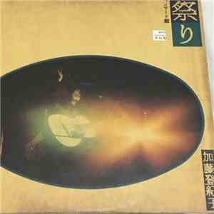 Tokiko Kato - 祭り download flac