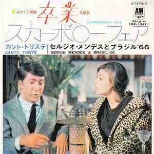 セルジオ・メンデス と ブラジル '66 - スカーボロー・フェア / カント・トリステ download flac