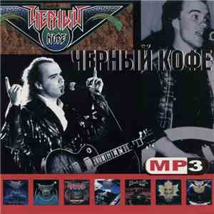Черный Кофе - Черный Кофе download flac