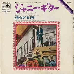 Strings '69 - Johnny Guitar / The River Of No Return download flac