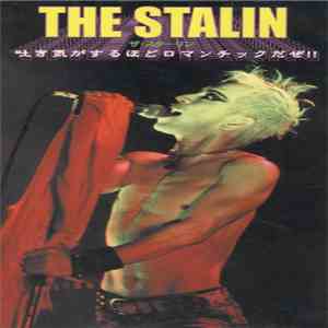 The Stalin - 吐き気がするほどロマンチックだぜ!! download flac